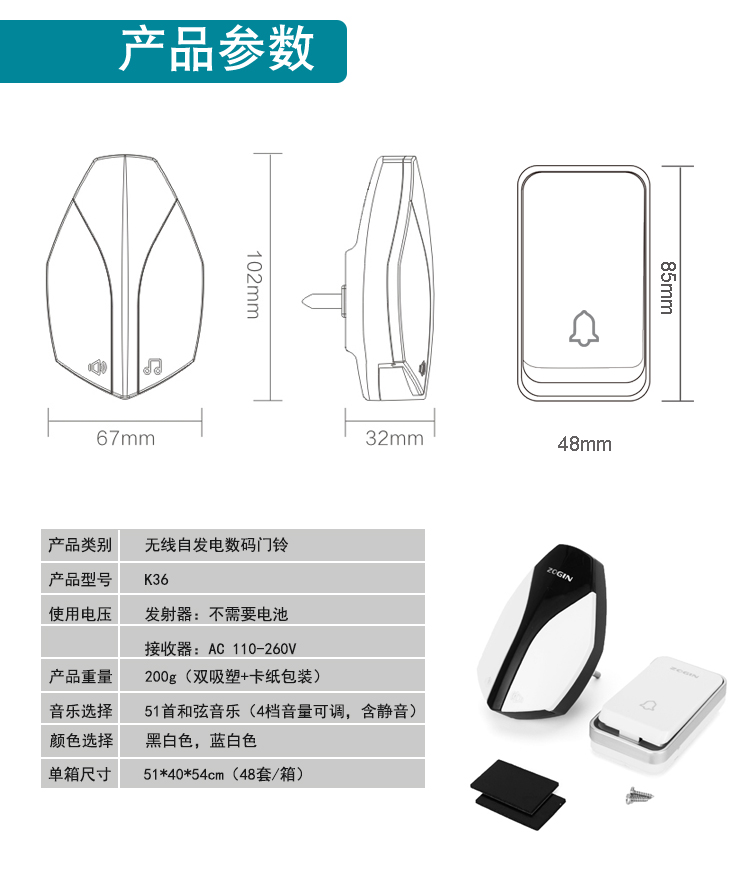 K36阿里中文详情 (2).jpg