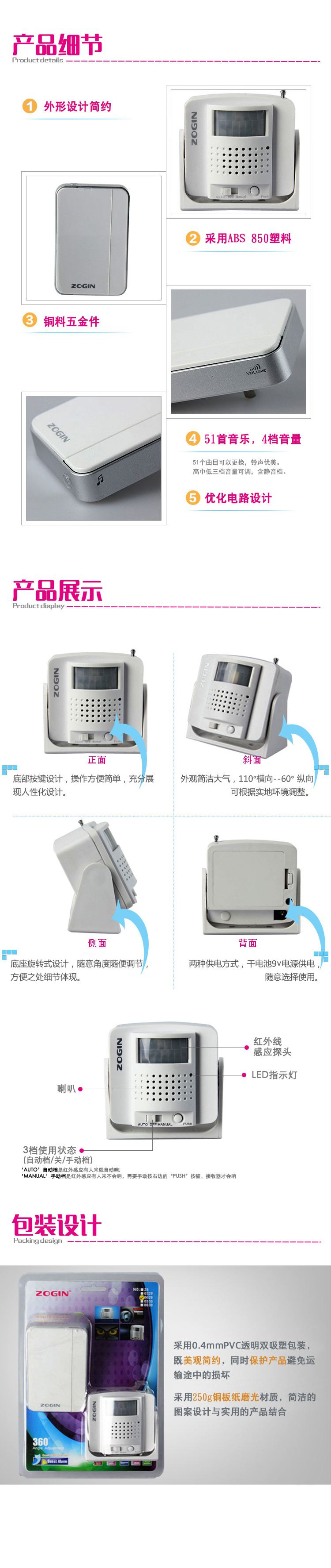 0629详情22.jpg