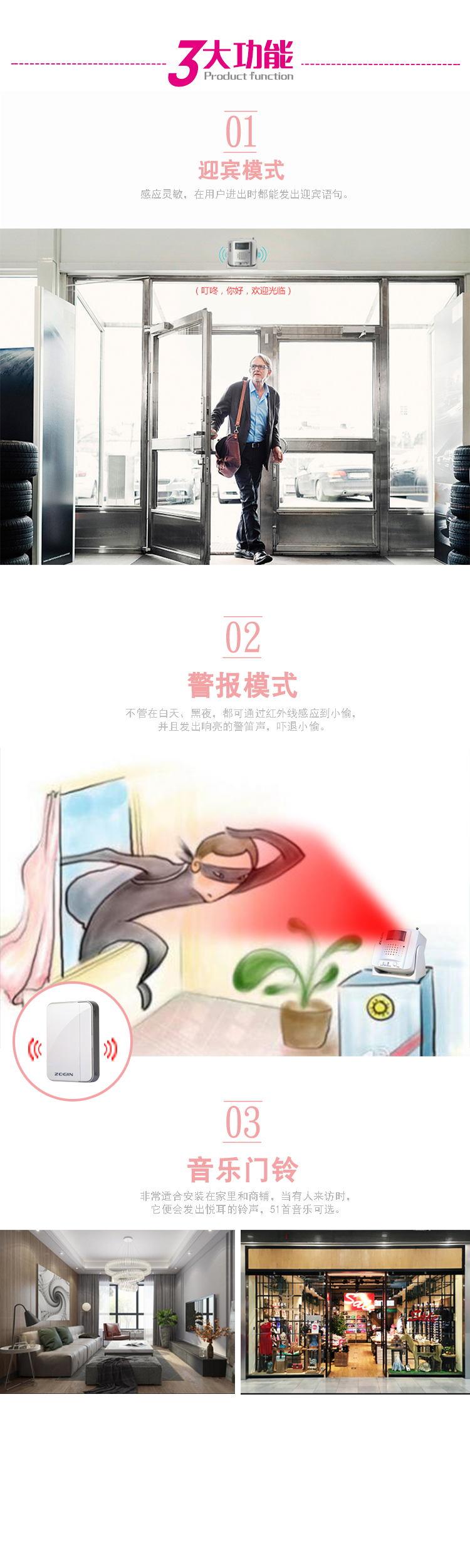 0629详情33.jpg
