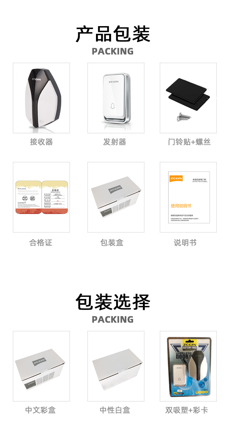包装.jpg