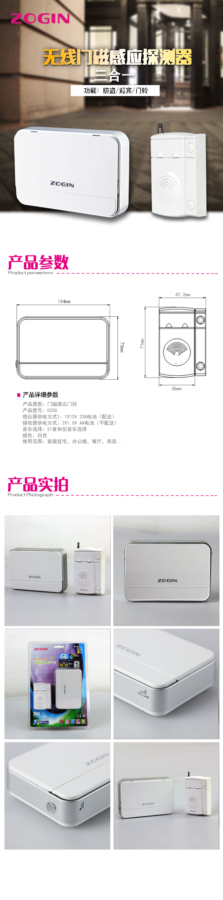0330详情11.jpg