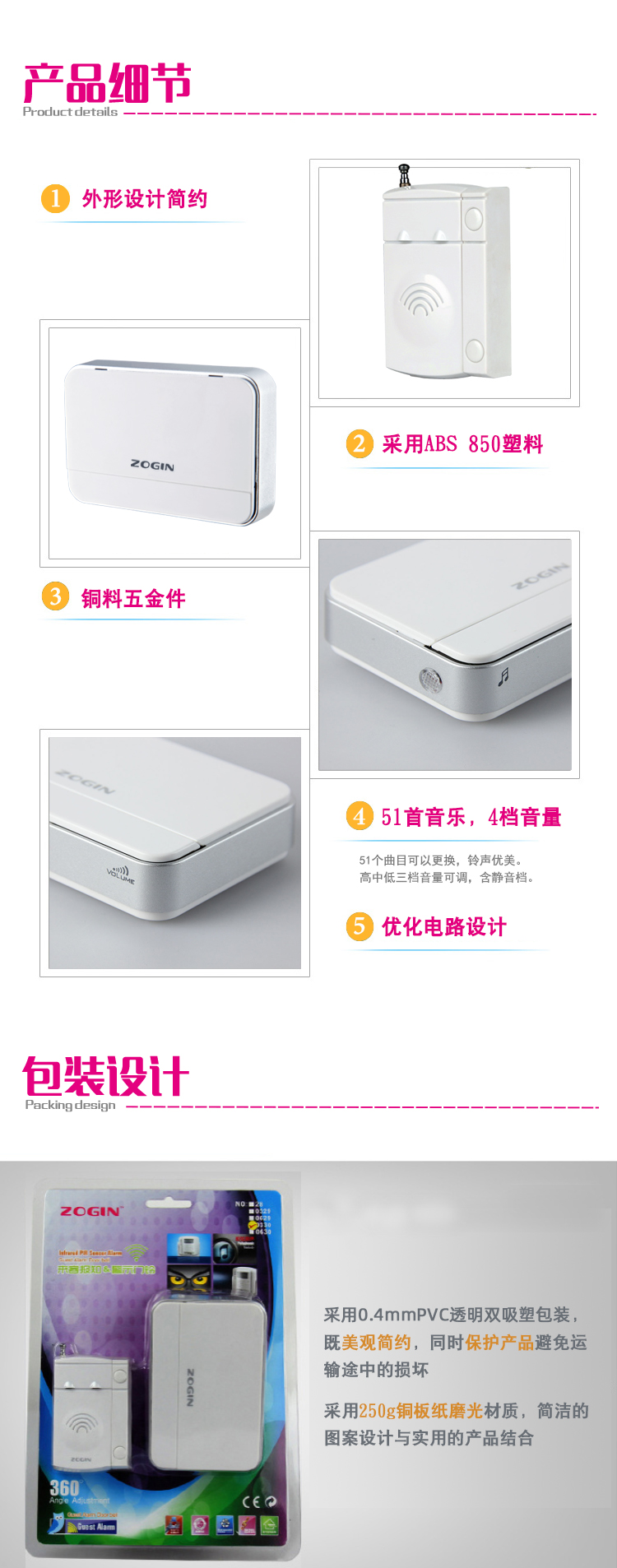 0330详情22.jpg