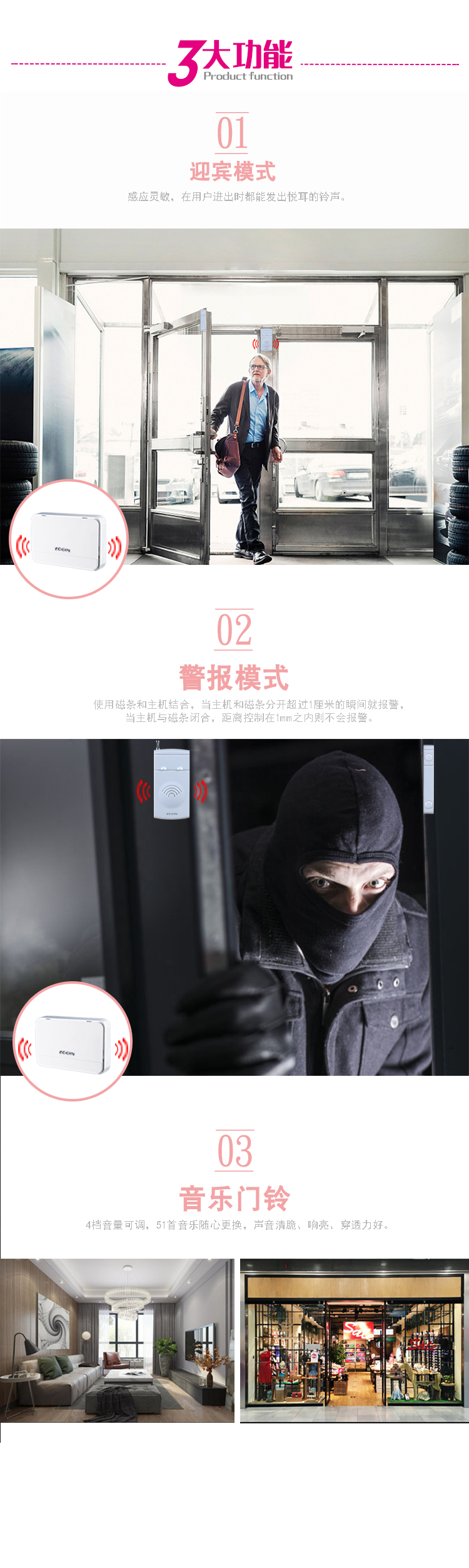 0330详情33.jpg