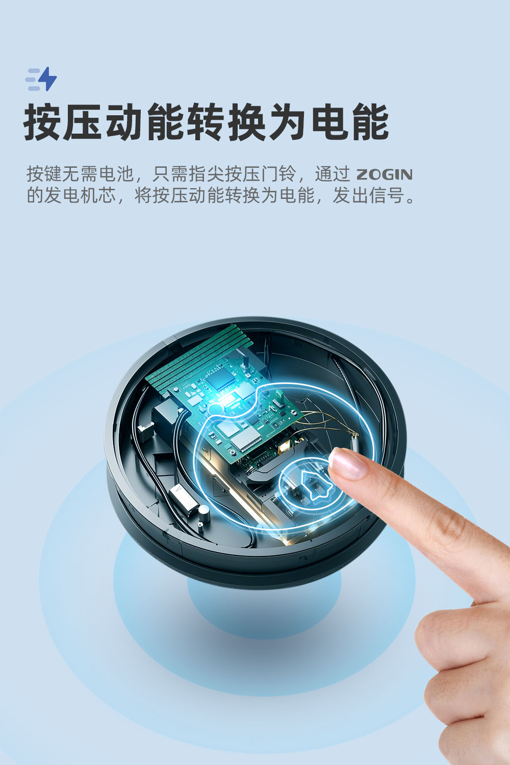 Self-Powered Wireless Doorbell